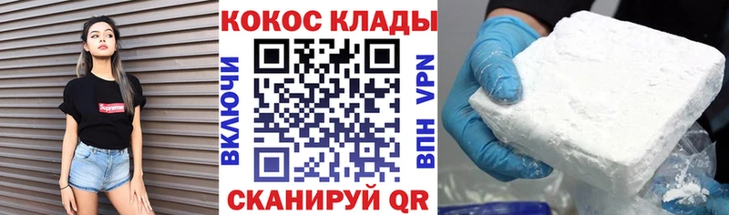 Цена Северская А ПВП  Меф мяу мяу  OMG ССЫЛКА  КОКАИН  Гашиш 