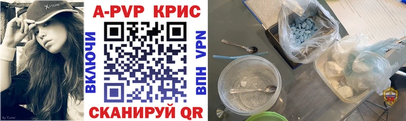 Alfa_PVP Соль  Северская 