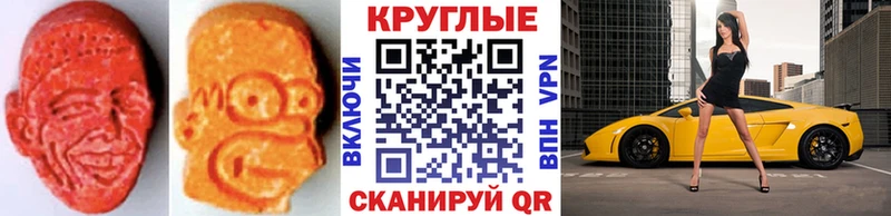 OMG вход  сколько стоит  Северская  Ecstasy ешки 
