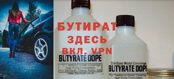ALPHA-PVP Вязьма
