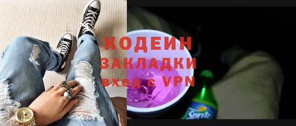 прущие крисы Володарск