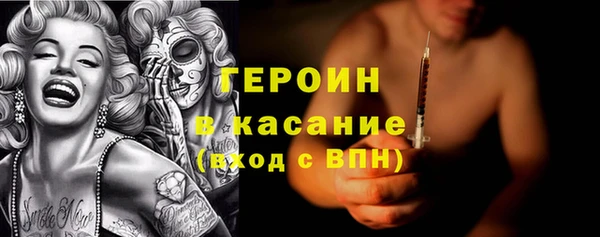 ALPHA-PVP Вязьма