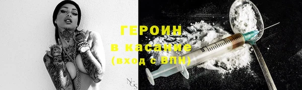 ALPHA-PVP Вязьма
