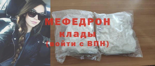 прущий лед Вязники
