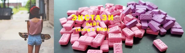 MDMA Premium VHQ Волосово