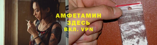 первитин Волоколамск