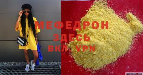 MDMA Premium VHQ Волосово
