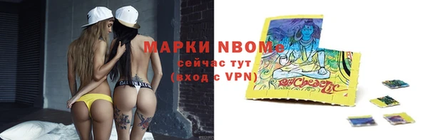 MDMA Premium VHQ Волосово