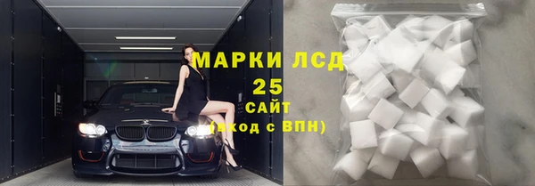 MDMA Premium VHQ Волосово
