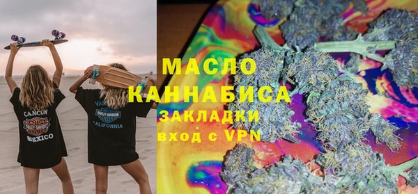 MDMA Premium VHQ Волосово