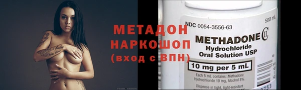 первитин Волоколамск