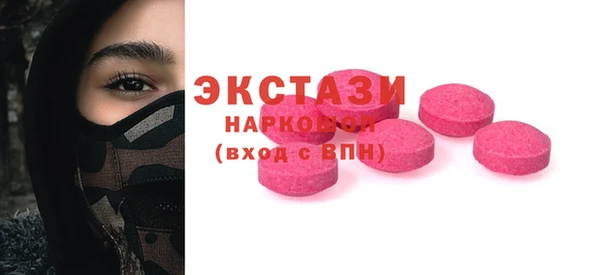 прущий лед Вязники
