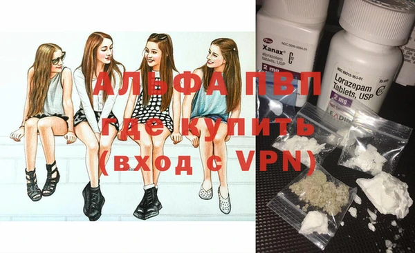 MDMA Premium VHQ Волосово