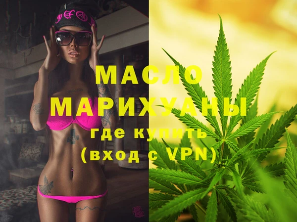 ALPHA-PVP Вязьма