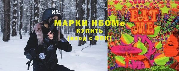 первитин Волоколамск