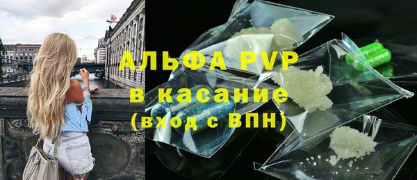 первитин Волоколамск