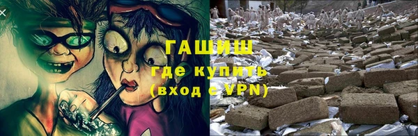 первитин Волоколамск