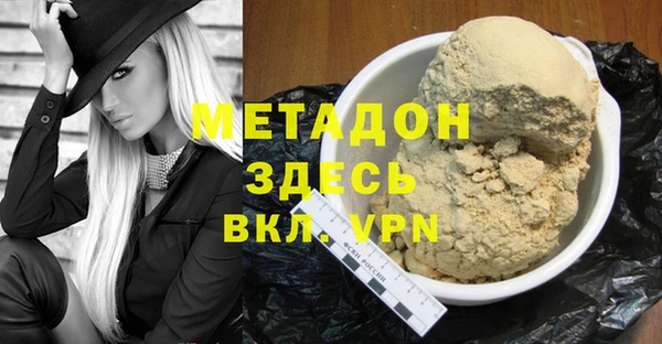 MDMA Premium VHQ Волосово