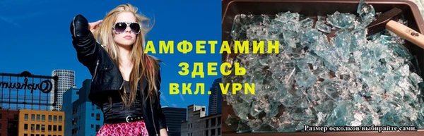 первитин Волоколамск