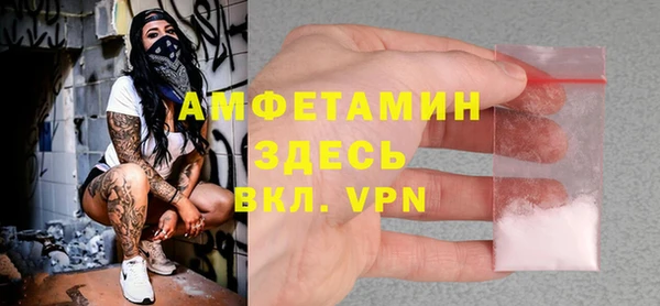 MDMA Premium VHQ Волосово