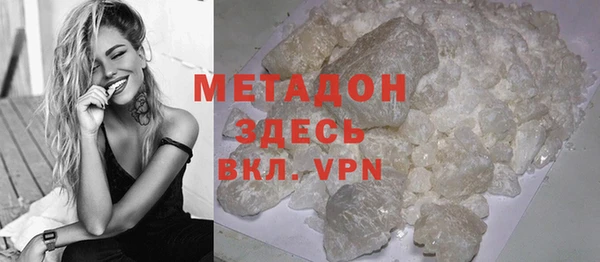 ГАЛЛЮЦИНОГЕННЫЕ ГРИБЫ Горно-Алтайск