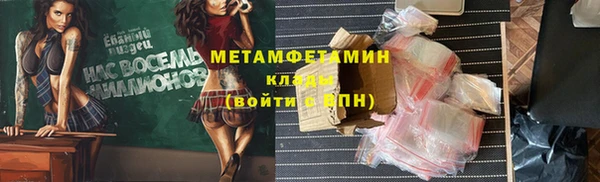 ALPHA-PVP Вязьма