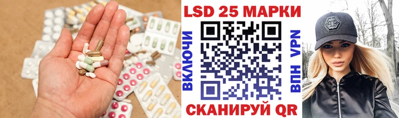 LSD-25 экстази ecstasy  кракен ONION  Северская 