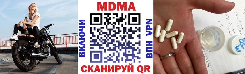 MDMA молли Северская