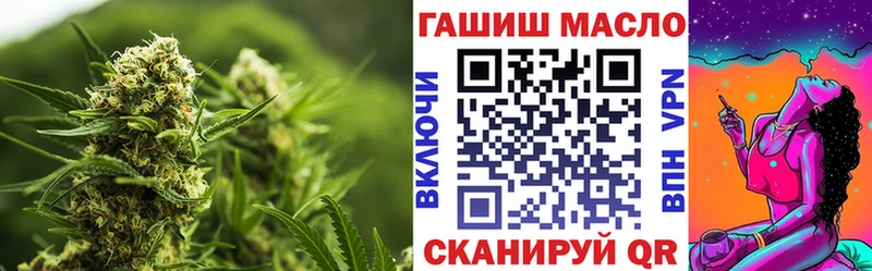 ТГК концентрат  где можно купить наркотик  гидра как зайти  Северская 