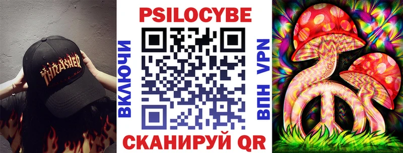 наркошоп  OMG зеркало  Псилоцибиновые грибы Psilocybe  Северская 